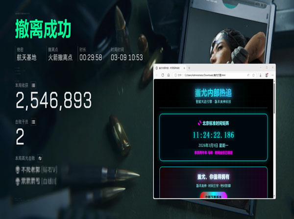 三角洲外挂集锦软件效果